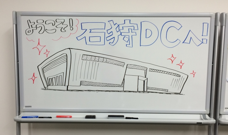 石狩DCイラスト